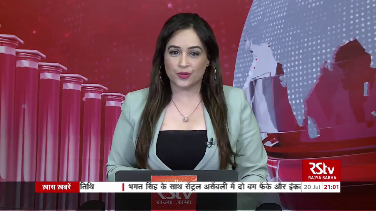English News Bulletin | 9 PM | 20 July, 2020