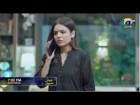 Khush Naseebi Episode 55 Promo | Tomorrow at 7:00 PM  only on Har Pal Geo