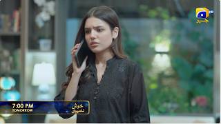 Khush Naseebi Episode 55 Promo | Tomorrow at 7:00 PM  only on Har Pal Geo