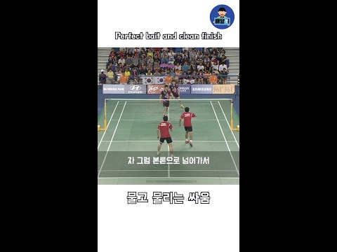 완벽한 공수전환과 깔끔한 마무리의 정석 | 이용대 유연성 | #<strong>배달이tv</strong>