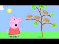 小猪佩奇 | 在猪爷爷猪奶奶家过夜 | 粉红猪小妹|Peppa Pig | 动画