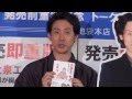 大泉洋、人生初のエッセイ本が瞬間風速で村上春樹追い抜きご満悦！