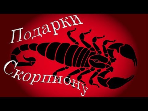 Video: Skorpiona Dzēliens: ārstēšana Un Simptomi