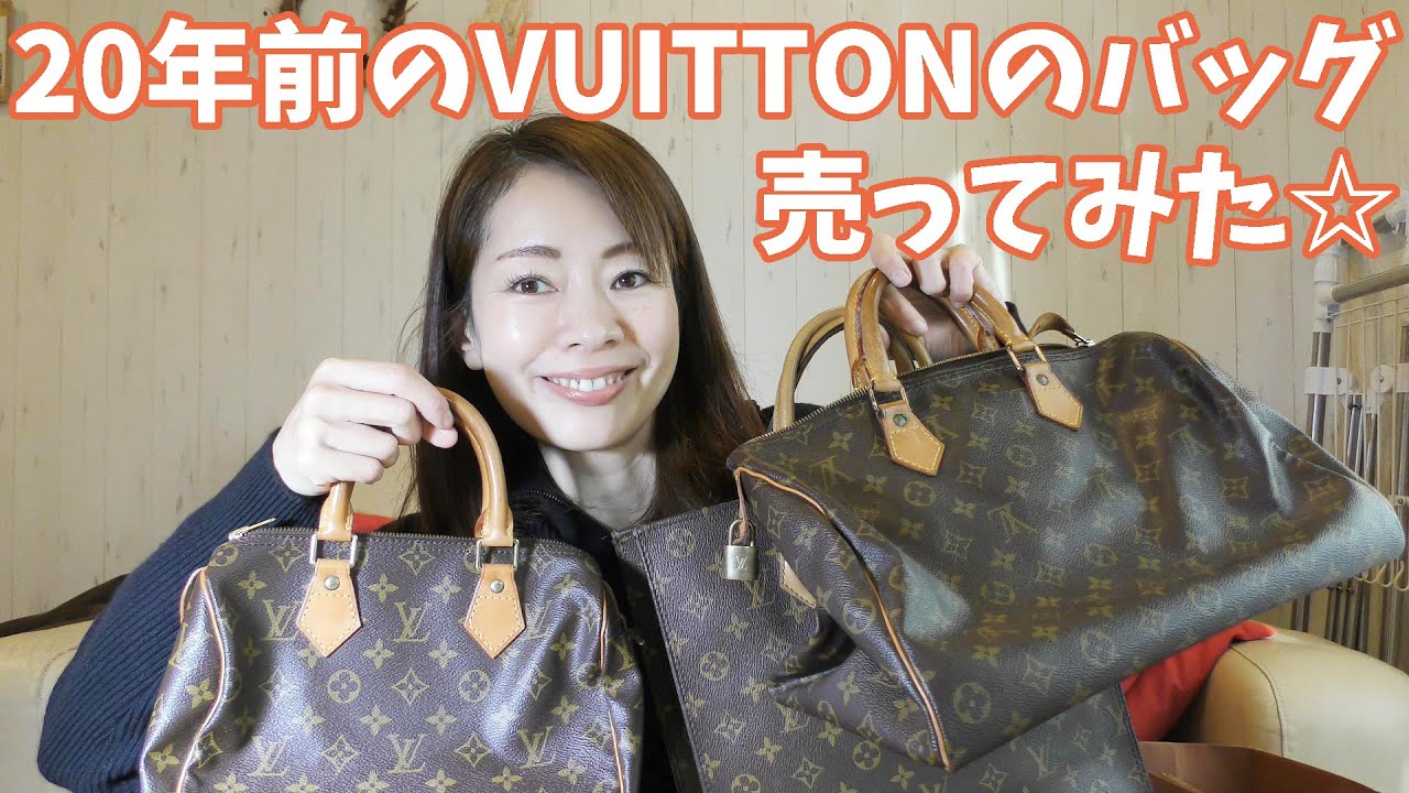 Louis Vuitton バッグ　状態悪い　お得 VUITTONなら破れてても売れる？！買い取り専門店にブランドバッグ売り