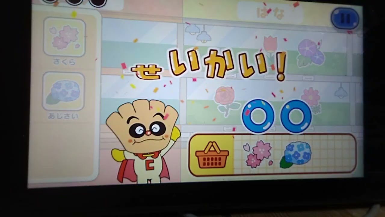 ✨スピード発送✨　アンパンマン タッチでエンジョイ！ あいうえお教室 アンパンマン タッチでエンジョイ! あいうえお教室 for Nintendo