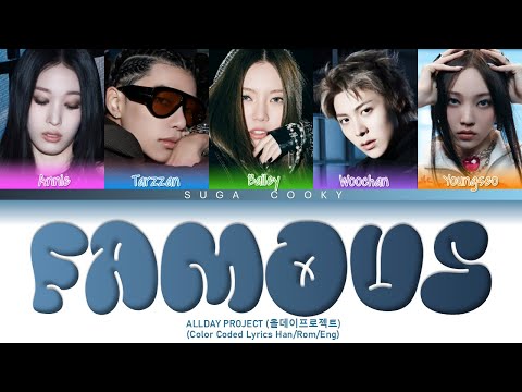 ALLDAY PROJECT 올데이프로젝트 - FAMOUS Lyrics (Color Coded Lyrics Han/Rom/Eng)
