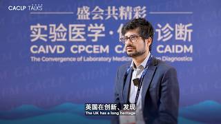 Talk with Rahul AGARWAL at CACLP 2026