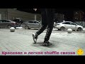 КРАСИВАЯ ЛЁГКАЯ SHUFFLE СВЯЗКА ПОПРОБУЙ ПОВТОРИТЬ