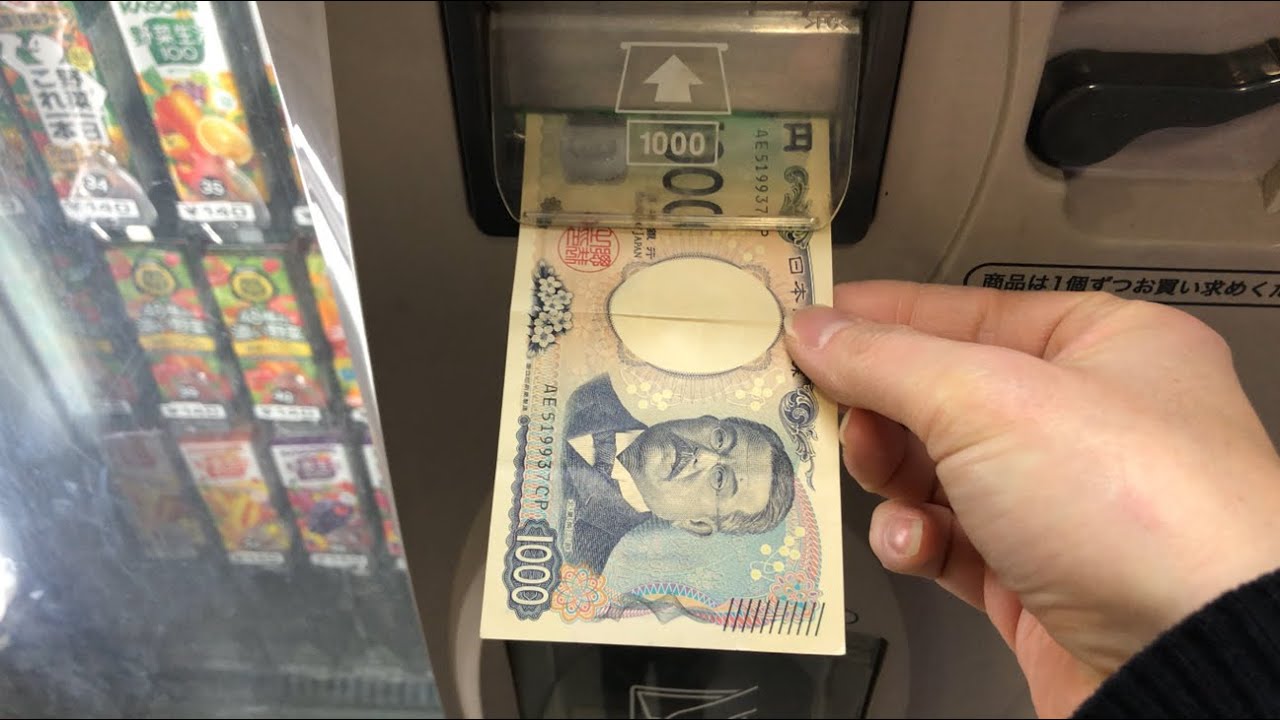 香川県 さぬき市】津田の松原 サービスエリア (上り) 紙パック自動販売