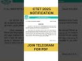 CTET 2026 NOTIFICATION | #ctet #ctetexam #shorts #viral #trending #cbse #ctet2025 #exam #vacancy