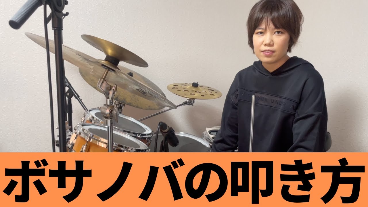 Как играть босса-нову [от основ до продвинутого]