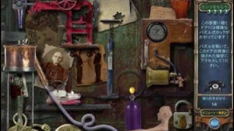 ミステリー事件簿：レーブンハースト ™