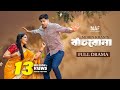 Bachbona | বাঁচবোনা | Full Drama | Niloy Alamgir | Heme | Mohin Khan | Bangla New Natok 2026 |