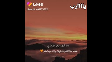 أستمع الى اجمل آيات القرآن الكريم التي تريح قلبك ❤💙