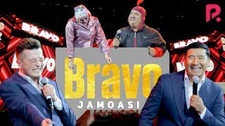 Bravo jamoasi 2019 (tez kunda) | Браво жамоаси 2019 (тез кунда)