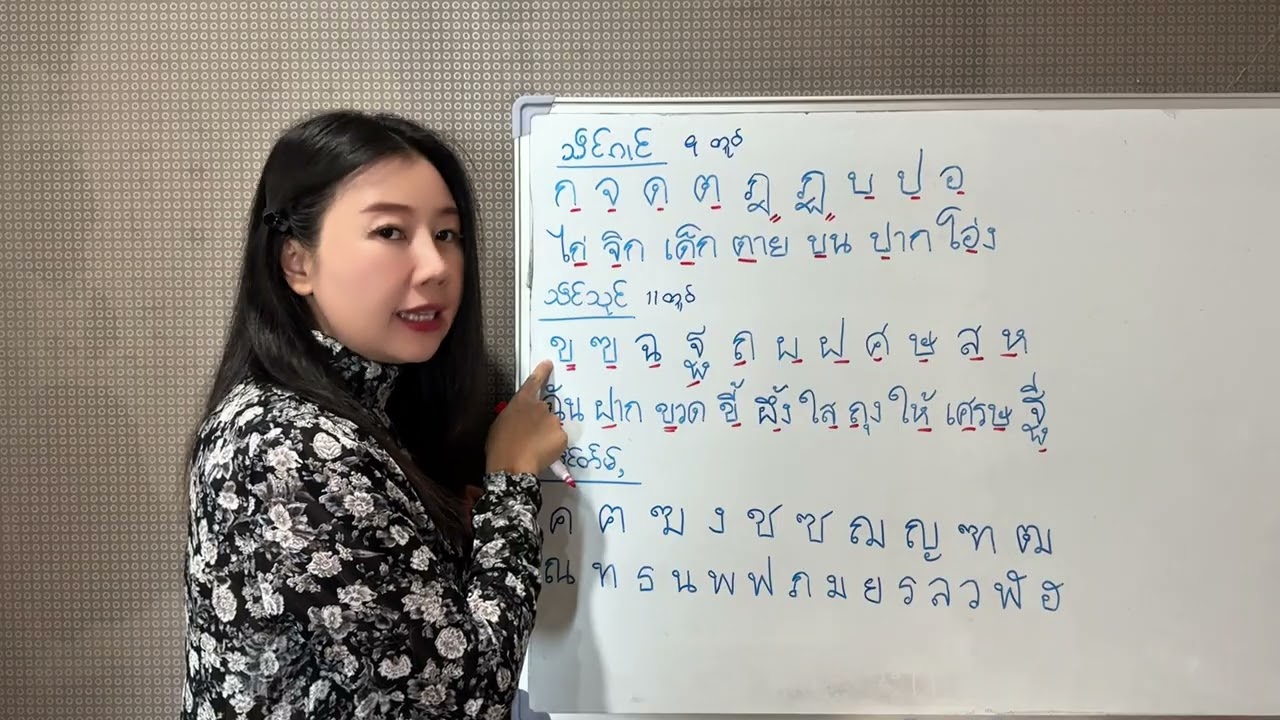 တွၼ်ႈ-5  လၢႆးတွင်း သဵင်ၵၢင် သဵင်သုင် သဵင်တႅမ်ႇ