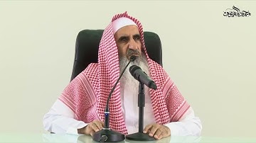 (ليدبروا آياته) (31) للشيخ محمد بن عبدالله المعيوف