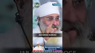 Ardas -Amritvela Chaliya 2024