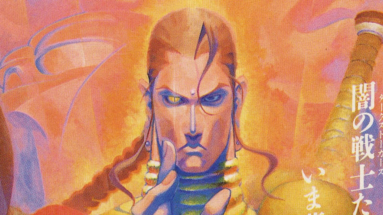 Jeu Vidéo Vampire Hunter Pour Sega Saturn - Version Japonaise Complète (boîte, Notice) En Très Bon état, édité Par SEGA