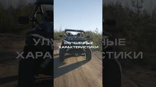 ZFORCE 1000 Sport R EPS — совершенно новый уровень спортивной динамики!