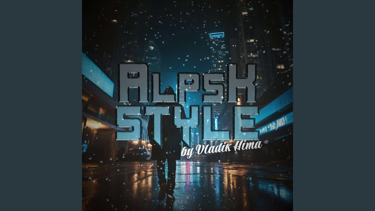 Рэп это жизнь