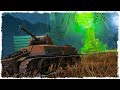 ТЕМНЫЙ ФРОНТ В WORLD OF TANKS!!!