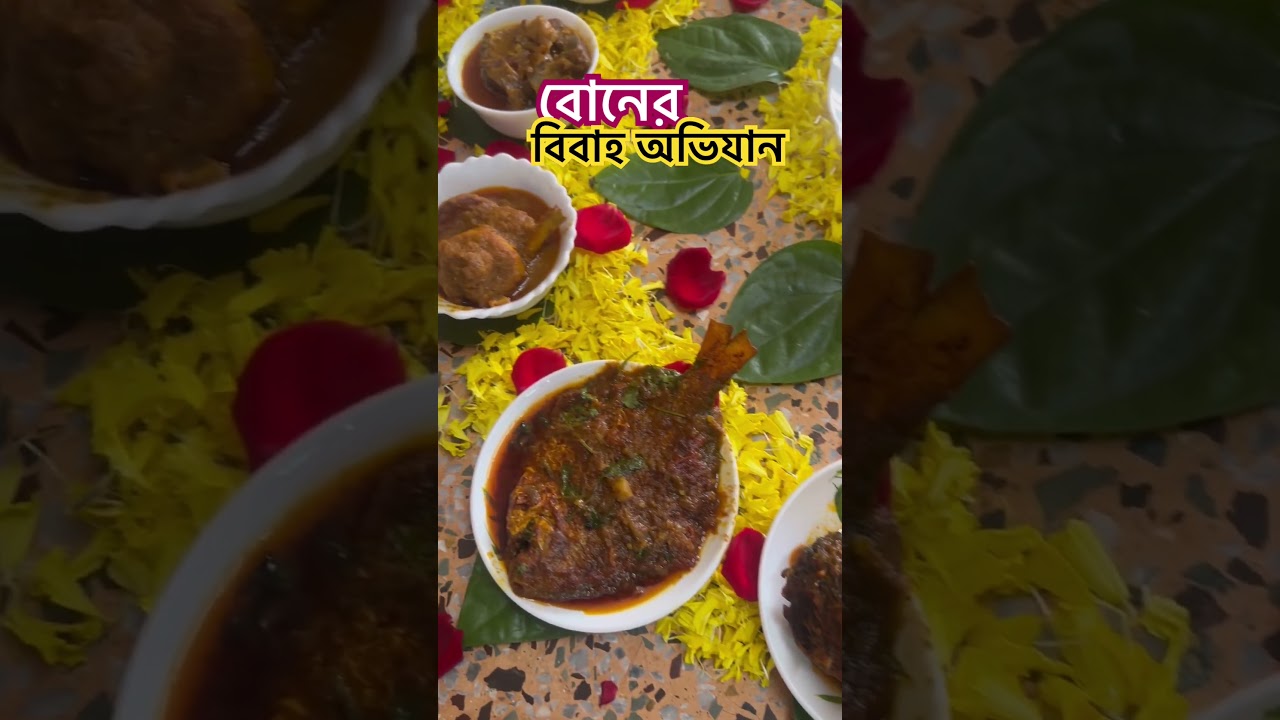 বোনার বিবাহ অভিযান 🌸 day 42 / 365days 🌸