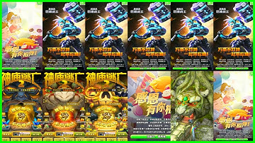 Temple Run 2 CHINESE VERSION ALL MAPS 2022