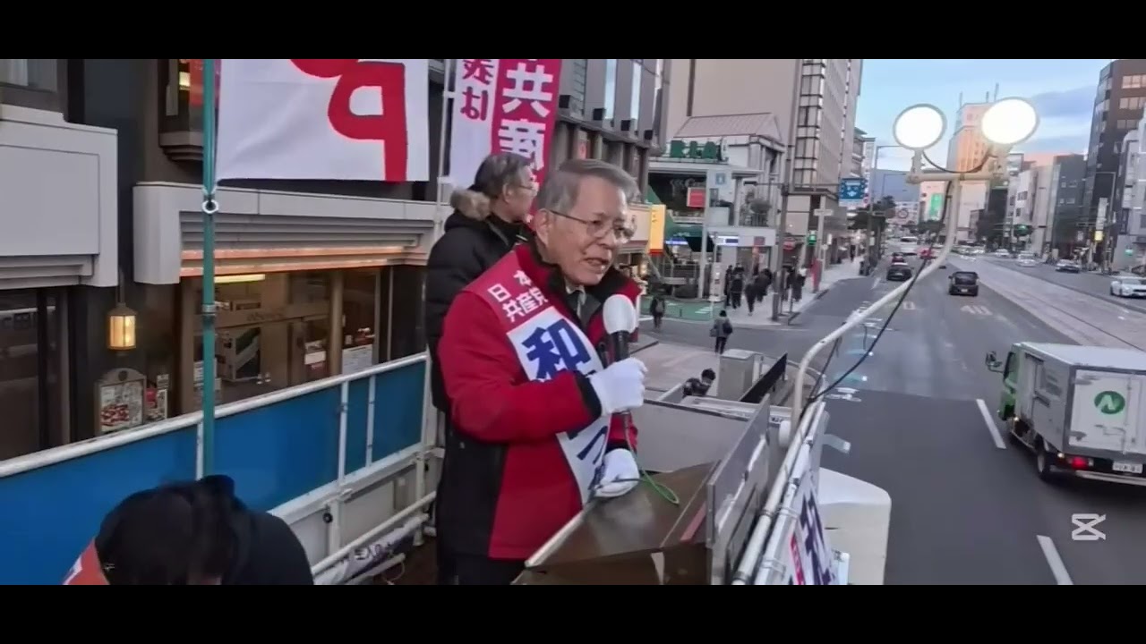 なぜ私が立候補したか