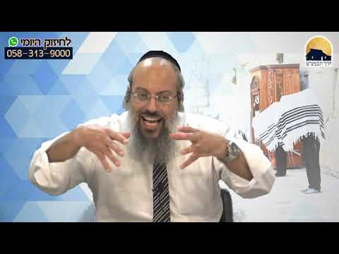 הקשר בין ברכת כהנים לברכות השחר | מדוע מזמור לתודה ראשון | להתפלל כמו מסכן ᴴᴰ