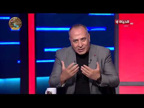 كورة كل يوم - كابتن عصام مرعي: الأهلي خد الاستحواذ من بداية الماتش وكان عنده رغبة الفوز