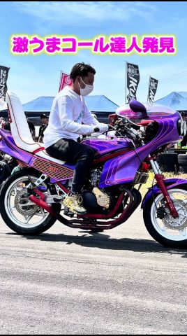 【旧車會コール】激うまコール達人の4発部門が灼熱の戦いだった❗️#暴走族 #旧車會 #バイク女子 #ツーリング #CBX400F #GS400 #ばんちゃんねる