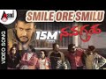 Smile Ore Smilu Navagraha Kannada HD Video Song Darshan Sharmila Mandre V Harikrishna 