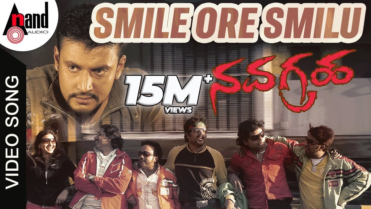 Smile Ore Smilu | Navagraha | Kannada HD Video Song | Darshan | Sharmila Mandre | V.Harikrishna