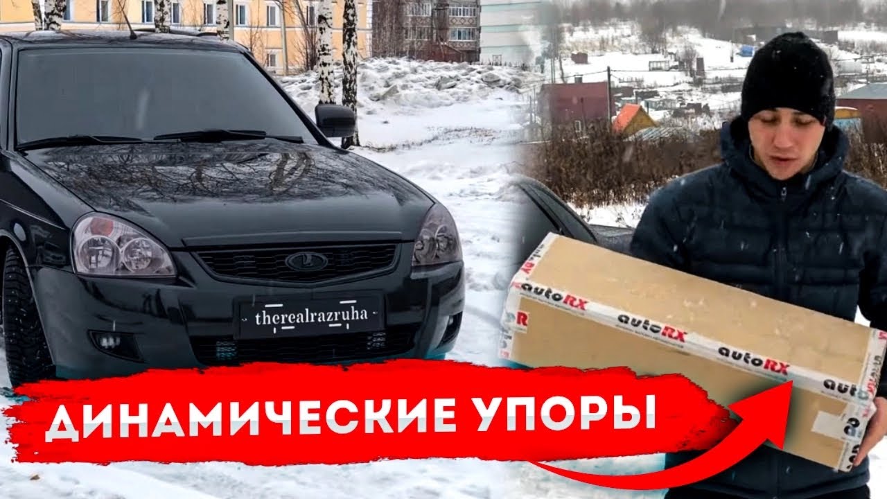 Черные иксы на весту Черные иксы на весту