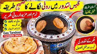 Shan Gas Tandoor Mein Roti Lagane Ka Sahi Tareeka! 🔥 Roti Girti Hai? Narm Roti Ka Raaz screenshot 4