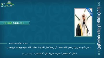 الشيخ ماهر المعيقلي - سورة الشرح