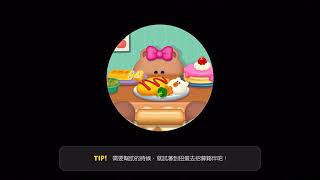 熊大上菜_part time_飯糰 33道 1080728
