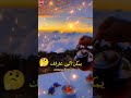 اعذرني مش شايفك غناء مصطفى عسليه انتظرونا قريبا تصميم عمرو الحظيظ