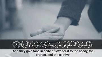 وَيُطْعِمُونَ الطَّعَامَ عَلَىٰ حُبِّهِ مِسْكِينًا وَيَتِيمًا وَأَسِيرًا سورة الانسان#حالات واتس اب