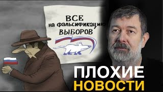 ПЛОХИЕ НОВОСТИ в 21.00 20/05/2016. Меняют Путина на еду.