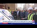 وزير النقل يتابع الموقف التنفيذي لمشروع إعادة تأهيل وتطوير ترام الرمل خلال جولته بمحافظة الإسكندرية