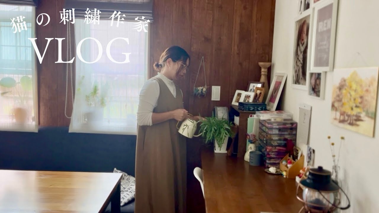 【田舎の刺繍作家Vlog】秋の訪れ、秋の日々。刺繍作家が営む穏やかな手仕事時間/委託販売用の作品作り/猫の手刺繍アート作品