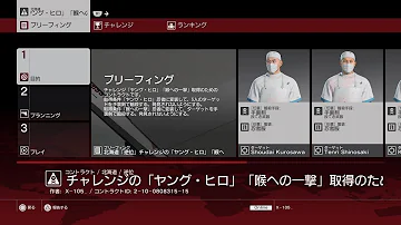 تحميل ヒットマン 北海道 チャレンジ 火遊び ヤング ヒロ クレイジー エイト 本当に必要なのか 攻略