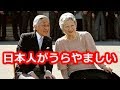 「これが日本の凄さだ」海外が驚愕した1枚の写真！ベトナム首相を出迎える【天皇皇后両陛下】の行動と想いに感動！【皇室・天皇】海外の反応