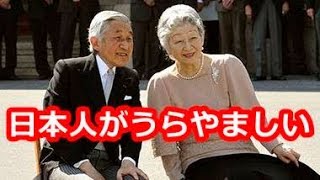 「これが日本の凄さだ」海外が驚愕した1枚の写真！ベトナム首相を出迎える【天皇皇后両陛下】の行動と想いに感動！【皇室・天皇】海外の反応