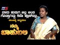 Namma Bahubali With Transgender Rights Activist Dr. Akkai Padmashali | Raghav Surya | TV5 Kannada