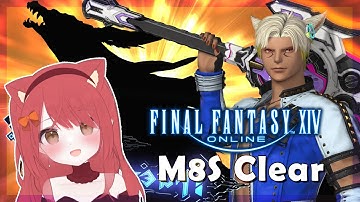 [FFXIV] Arcadion AAC Cruiserweight M4 (Savage) Clear! | DNC POV