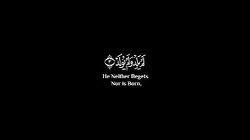 #قران_كريم #ماهر_المعيقلي #سورة_الإخلاص
