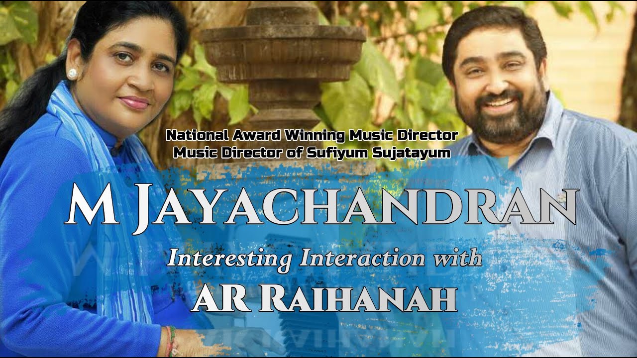 Sufiyum Sujatayum Music Director M Jayachandran Interesting interaction ...